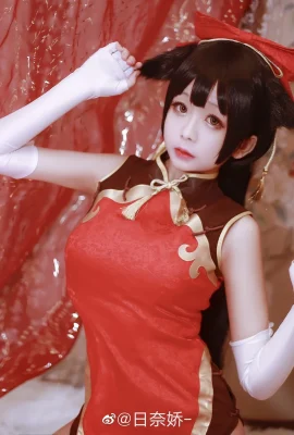 Azur Lane Гаосюнский мастиф Cheongsam @日娜奇- (9 фото)