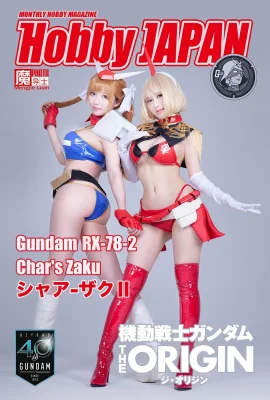 COSPLAY Mecha Girl Sisters празднуют 40-летие Gundam Models