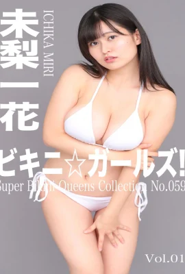 MIRI HIKA 100 TOTAL NATURAL COLOR SUPER BIKINI QUEENS COLLECTION (522 фото)