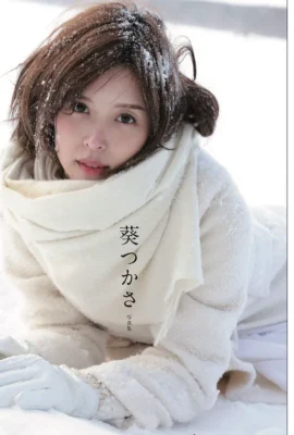 Цукаса Аой (Tsukasa Aoi) (Цифровая фотокнига) Tsukasa Aoi SEXY Actress Photo Collection (513 Фото)
