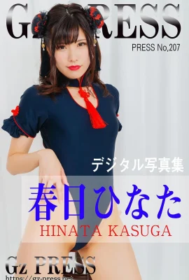 Касуга Хината (Kasuga Hinata) Gz PRESS Фотоколлекция №207 (407 Фото)