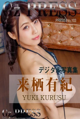 Kurusu Yuuki Gz PRESS Фотоальбом №103 (319 Фото)