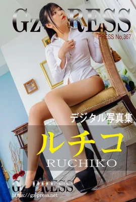 Luko Gz PRESS Фотоальбом №367 ルチコOL Uniform (408 Фото)