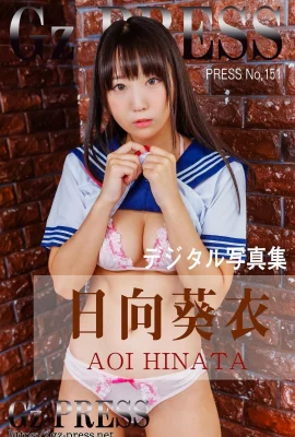 Хината Aoi Gz PRESS Фотоальбом №151 (408 Фото)