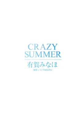 Минахо Арига CRAZY SUMMER[Коллекция обнаженных волос](145 фото)