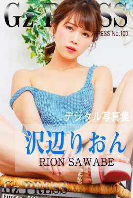 Sabebe Sato Gz PRESS Фотоальбом No.100 沲辺りおん(408 Фото)