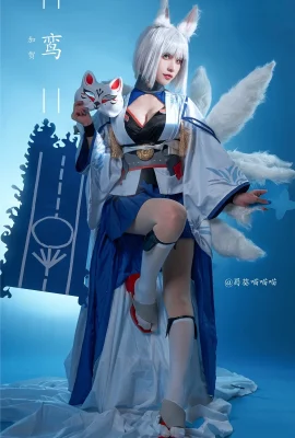 Azur Lane Kaga (鸾) @Hollyhock Мяу Мяу Мяу (9 фото)