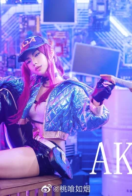 League of Legends Ари Тао Руян Эвелин Мэй Шуанци Акари Номи_CN Лайт Кайша Я хочу, чтобы эта зеленая гора была в моих объятиях (9 фото)