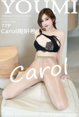 【Youmihui】Vol.0876_Carol Zhou Yanxi (большое изображение высокой четкости) (78 фото)