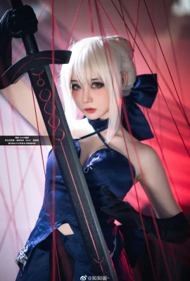 FGO Artoria Pendragon〔Alter〕 @焖焖carbon- (9 фото)