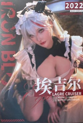 (Я лоликон ii) Azur Lane Agir Maid