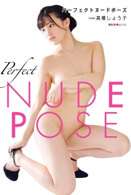 Seiko Takasaki[Photo][Super Pose Book](2019-03-15) (148 фотографий)