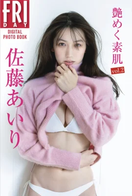 Пятничная цифровая коллекция фотографий Sato Airi ‘Glossy Bare Skin Vol. 2 «Все порезы (56 фотографий)