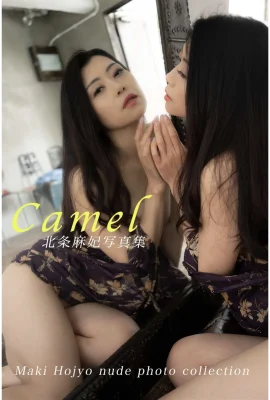 Hojo Maki Camel Nude Photo Collection (86 фотографий)