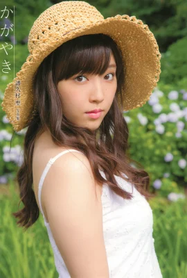 Fukumura Sei 2015.12.05 Коллекция фотографий Kagayaki (Photobook) (79 фотографий)