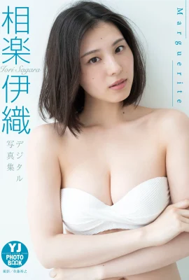 (Aoi oi) Высококачественная красивая грудь застенчиво раскрывает: аппетитные (23 фотографии)