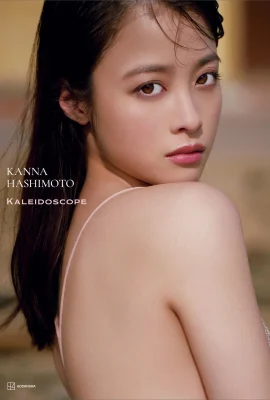 Hashimoto Kanna (Photobook) 2024.02.03 Коллекция фотографий Kaleidoscope (185 фотографий)