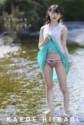 Kaede Hiiragi Photo Collection Vire Face Wolf (45 фотографий)