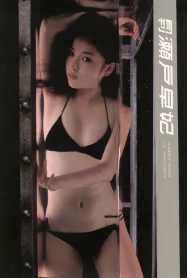 Seto Saki (Коллекция фотографий) (Ежемесячная серия 074) — Ежемесячно 074 (2005.12) (66 фотографий)