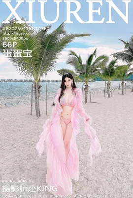 【Сеть Xiuren Xiuren】 2025.04.16 Vol.10160 Dandanbao Pink Bikini Полная версия без водяного знака фото 66p】】