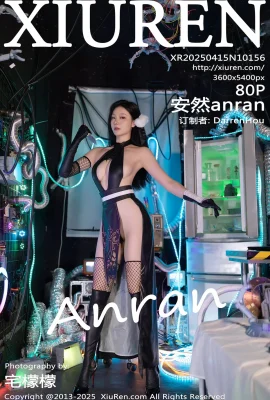 【Сеть Xiuren xiuren】 2025.04.15 Vol.10156 Анран Анран Чанша Фотография Полная версия без водяного знака Photo[80p]