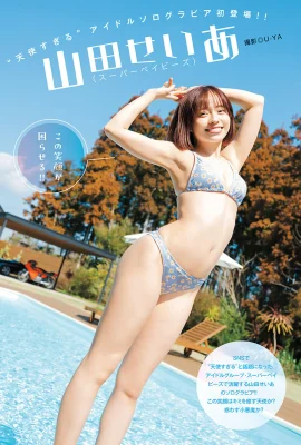 (Yamada せいあ) Полная сексуального и злого видения видно (10 фотографий)