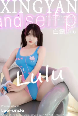 【Синьянское Синьянское общество】 2025.05.15 тома 347 Белый Lululu Blue High-Slit Full Version No Watermark Photo[69p]