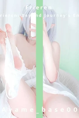 Ayame — замораживание